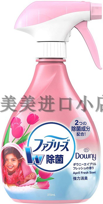 日本宝洁Febreze风倍清织物去味除菌衣物喷雾剂除臭空气清新剂