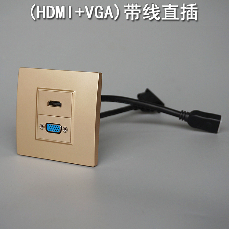 金色HDMI高清VGA投影仪带延长线对接插座86型VGA母对母hdmi4K面板