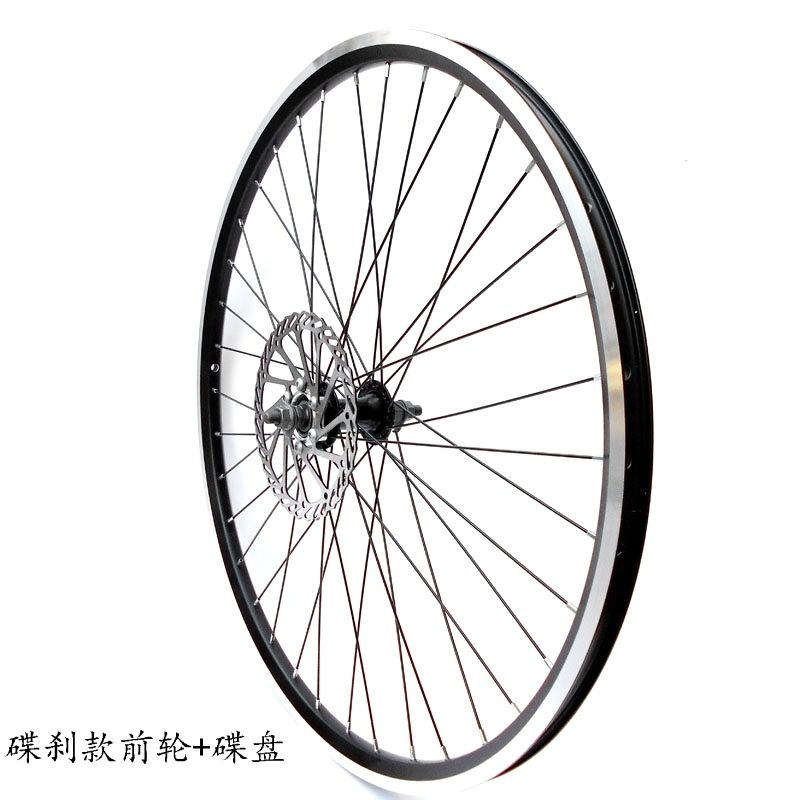 新品驰肯26寸登山自行车车圈车轮组登山车钢圈轮壳轮圈单车轮胎刀