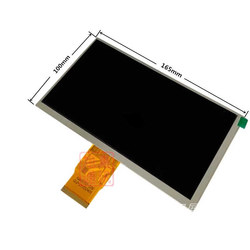 7寸平板视频机高清显示内屏幕H070BOQZ-50 HD070B0Q-50 SW-ZSXW-7