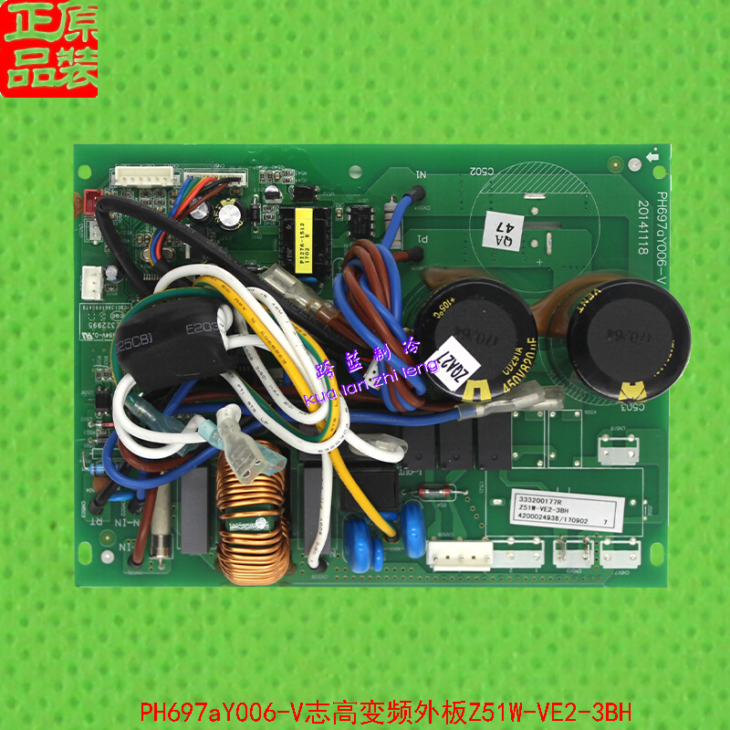 适用于志高空调变频外机主板Z51W-VE2-3BH 线路板 PH697aY006-V