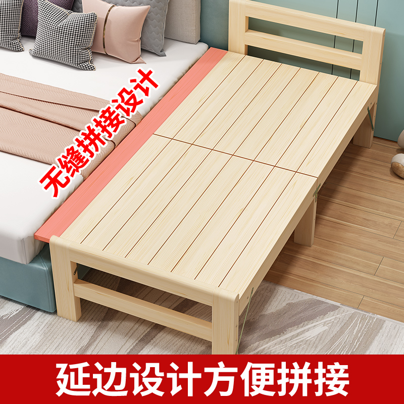 定制实木木折休叠床人双人床午单床床可床加宽侧边小儿松童拼接床