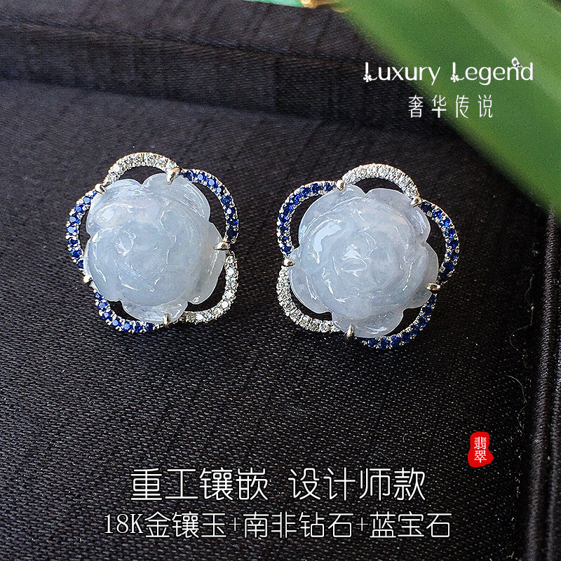 Luxury legend/奢华传说桃花朵朵开 重磅18K金镶玉耳钉蓝宝石钻石