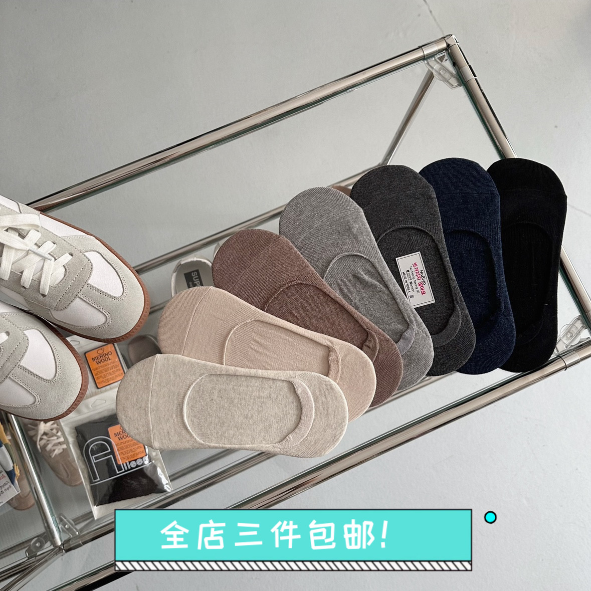 韩国东大门船袜夏季超薄硅胶防滑不掉跟浅口隐形袜女袜男袜ins潮