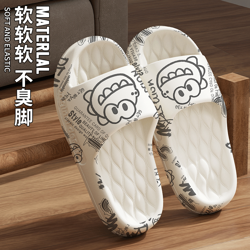 日本进口无印良品拖鞋男士夏季室内家居洗澡家用eva外穿防臭防滑