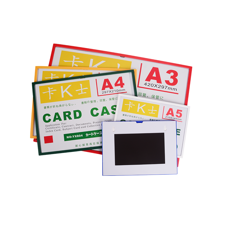 磁性透明硬胶套A5磁卡套A3文件袋保护卡K士A4展示牌标牌磁力卡套营业执照白板展示牌标识牌