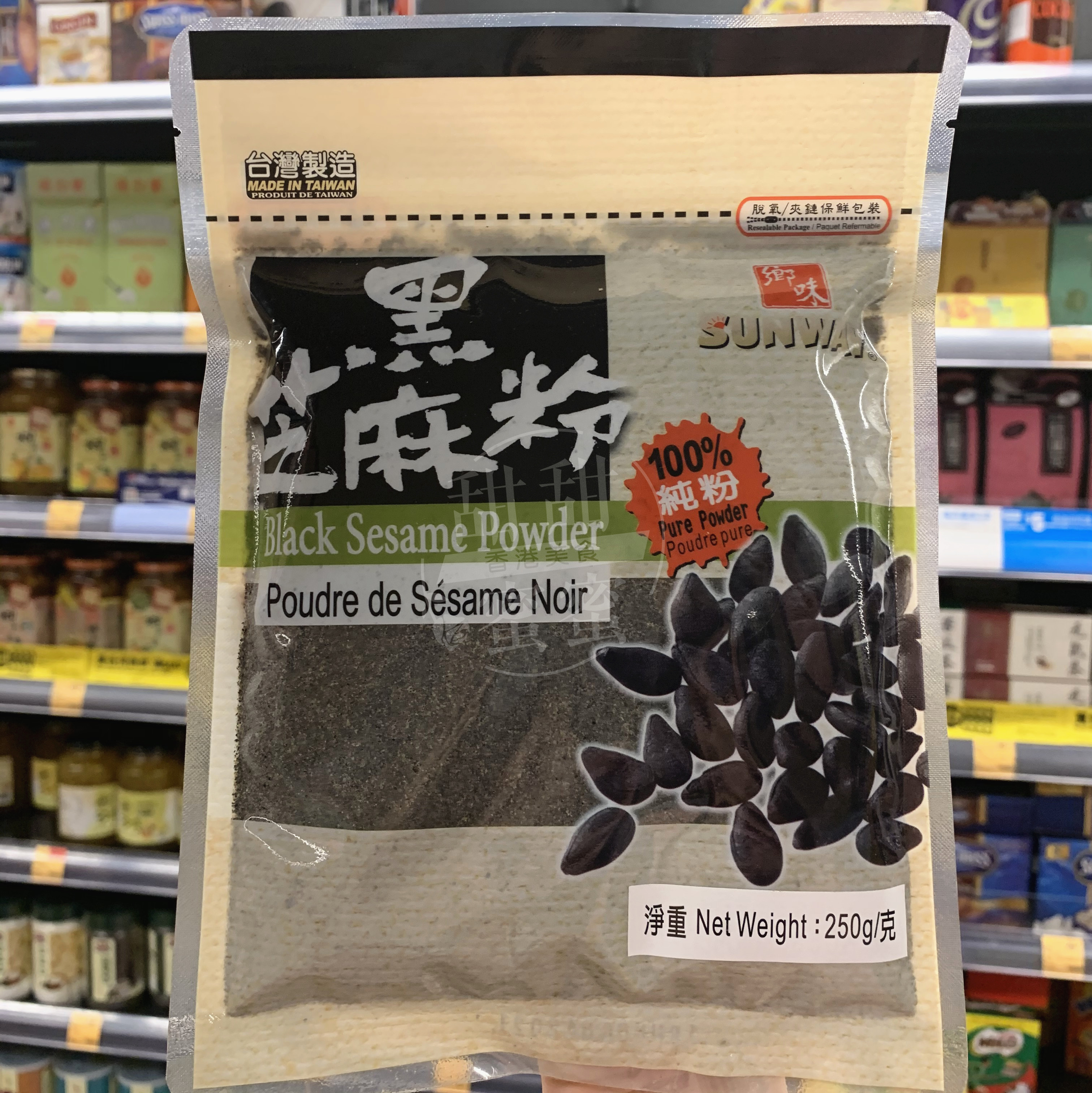 香港代购 乡味 100%黑芝麻粉/亚麻仁籽粉 无添加防腐剂 袋装250g