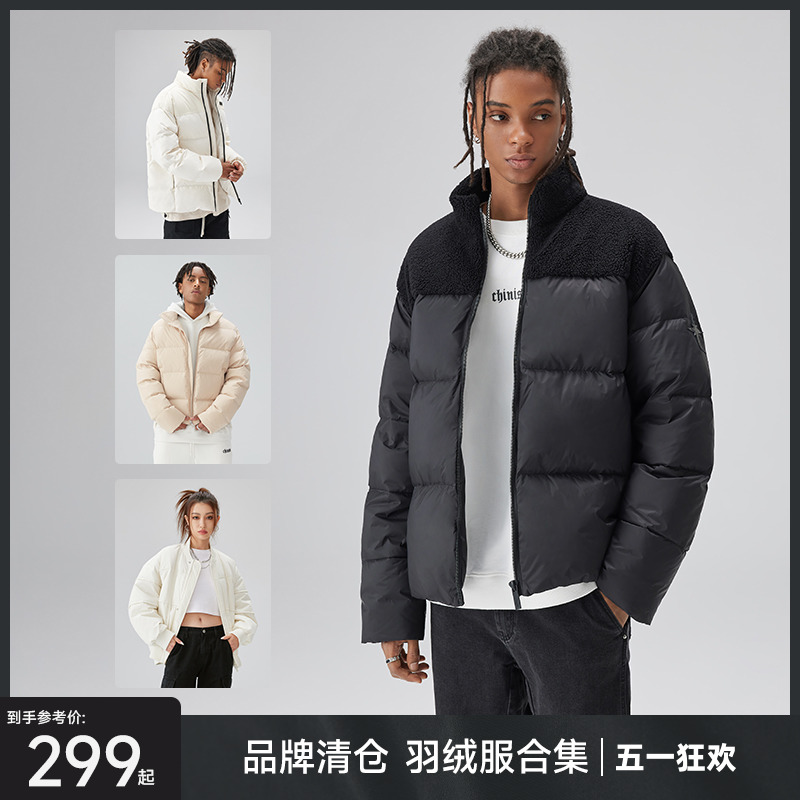 【清仓羽绒服】CHINISM CH官方正品羽绒服特价自选合集加厚外套冬