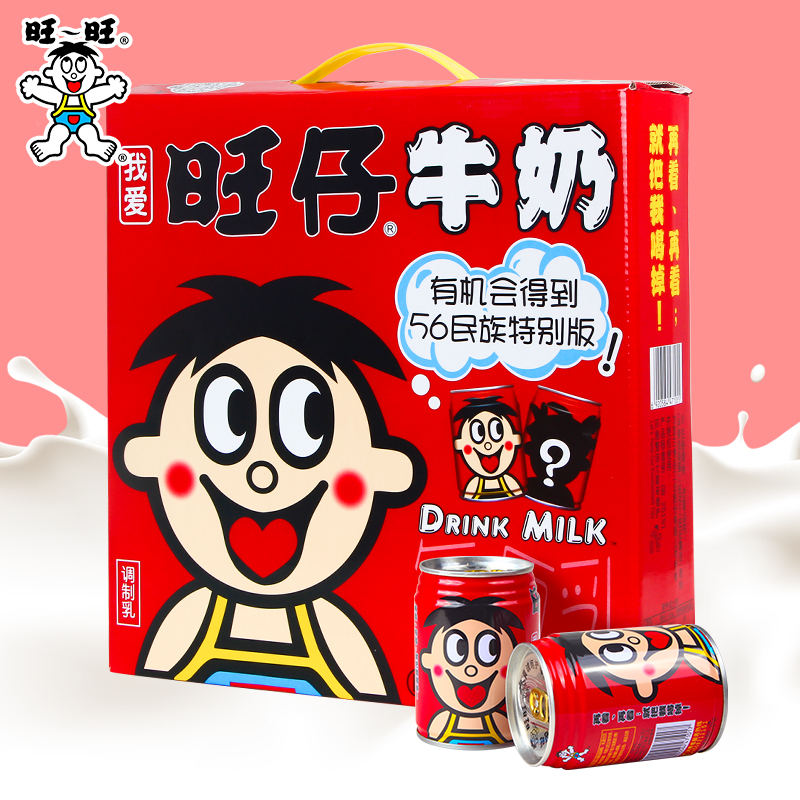 旺旺旺仔牛奶245ml*12罐装礼盒56民族版61儿童节每日牛奶早餐整箱