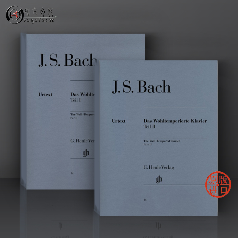 【促销】巴赫十二平均律集 全套共一至二卷 钢琴独奏带指法 亨乐原版乐谱 Bach The Well Tempered Clavier Vol1-2 HN14/16
