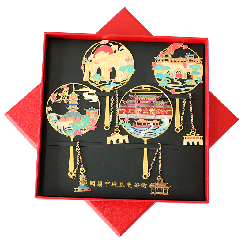 南京书签特色旅游景点总统府中国风金属文创礼品伴读随手礼纪念品