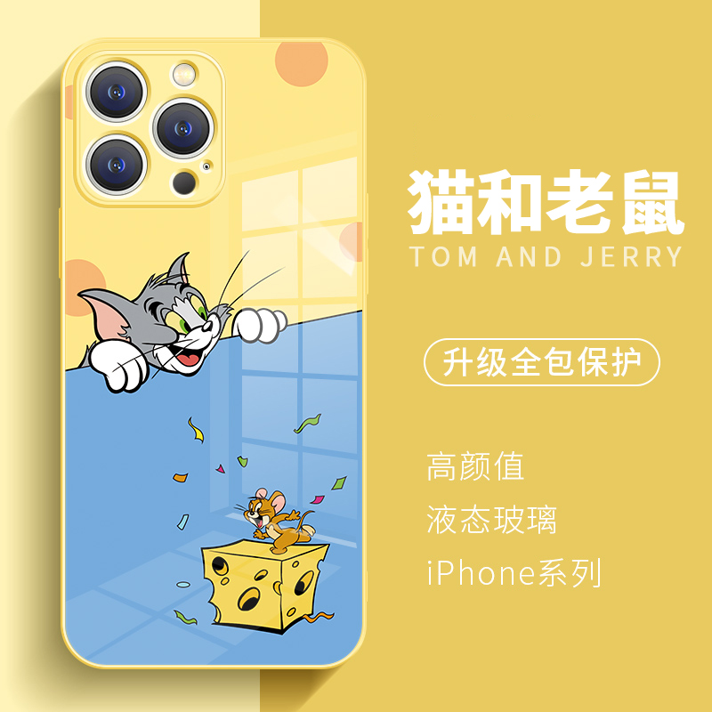 苹果15手机壳猫和老鼠瑞幸iPhone14Promax创意新款13卡通12保护套11小众高级感xr液态玻璃xs适用x汤姆和杰瑞8