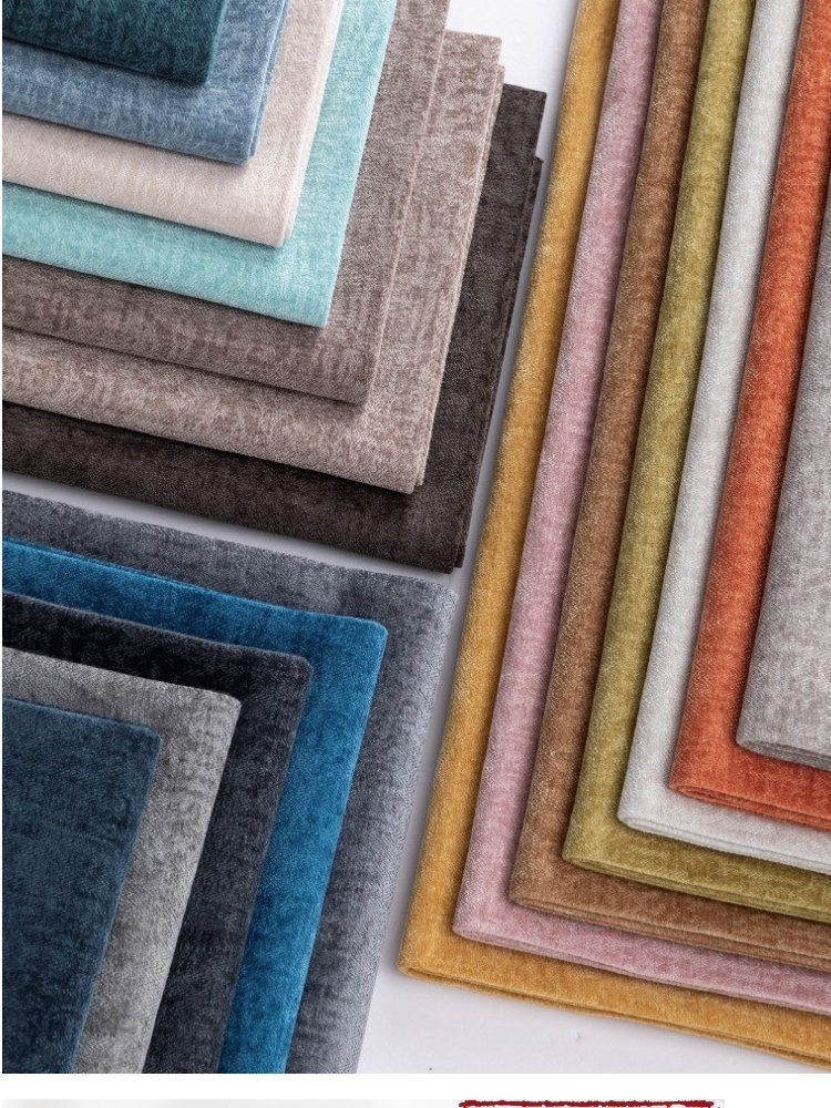 加厚沙发布料雪尼尔高档坐垫盖巾布支持定制纯色沙发套面料厚实布
