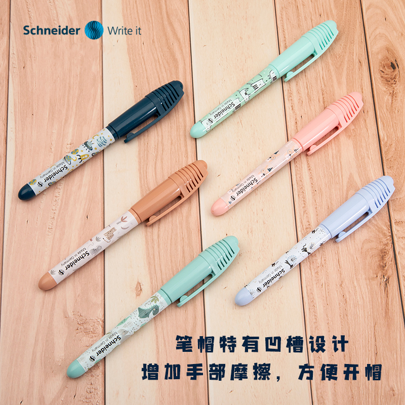 德国施耐德schneider钢笔童趣儿童学生练字书写用墨囊彩杆细EF尖