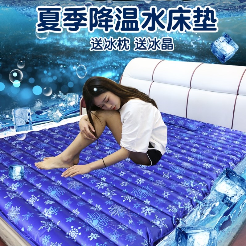 水冷床垫夏季床上凉垫学生宿舍免注水降温凝胶冰垫单人沙发垫水床