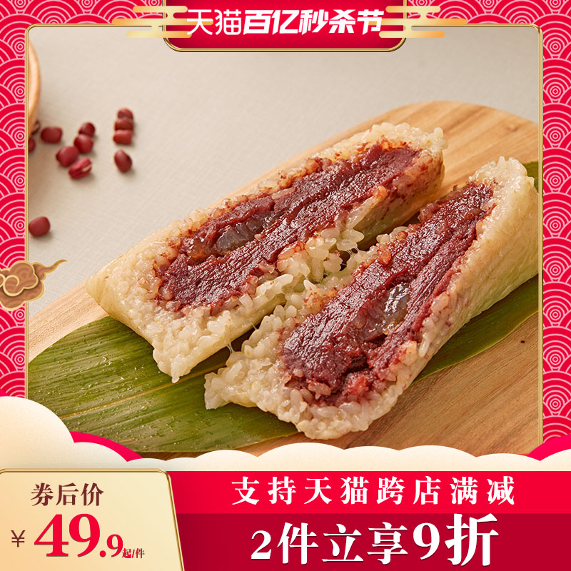 国芳粽子甜粽字豆沙粽手工新鲜粽子散装批发端午节团购湖州粽子
