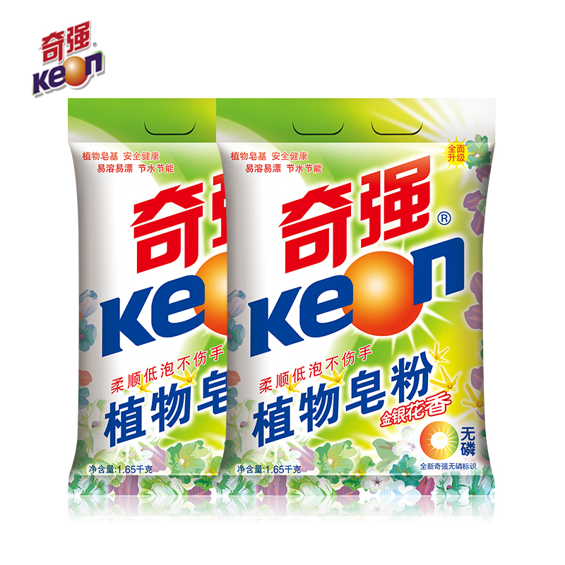 Keon/奇强植物皂粉1650g*2袋洗衣粉家庭装