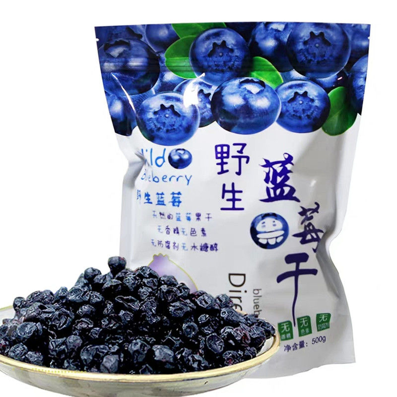 适合糖尿病患者吃的零食蓝莓干无糖无添加特级水果旗舰店孕妇专用