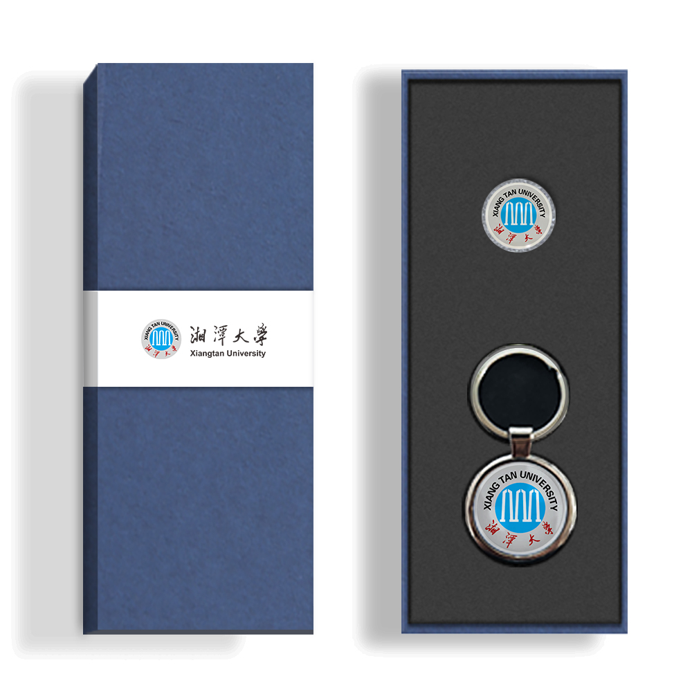 湘潭大学纪念品校徽钥匙扣|徽章|书签同学毕业聚会礼盒