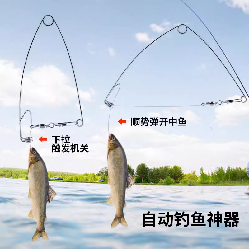 自动钓鱼神器鱼钩绑好套装钓鱼器弹簧钩弹射钩钓鱼钩鱼具