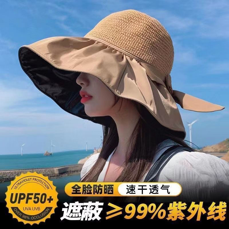 防晒帽女夏季防紫外线大檐遮脸遮阳帽太阳空顶帽子户外休闲可折叠
