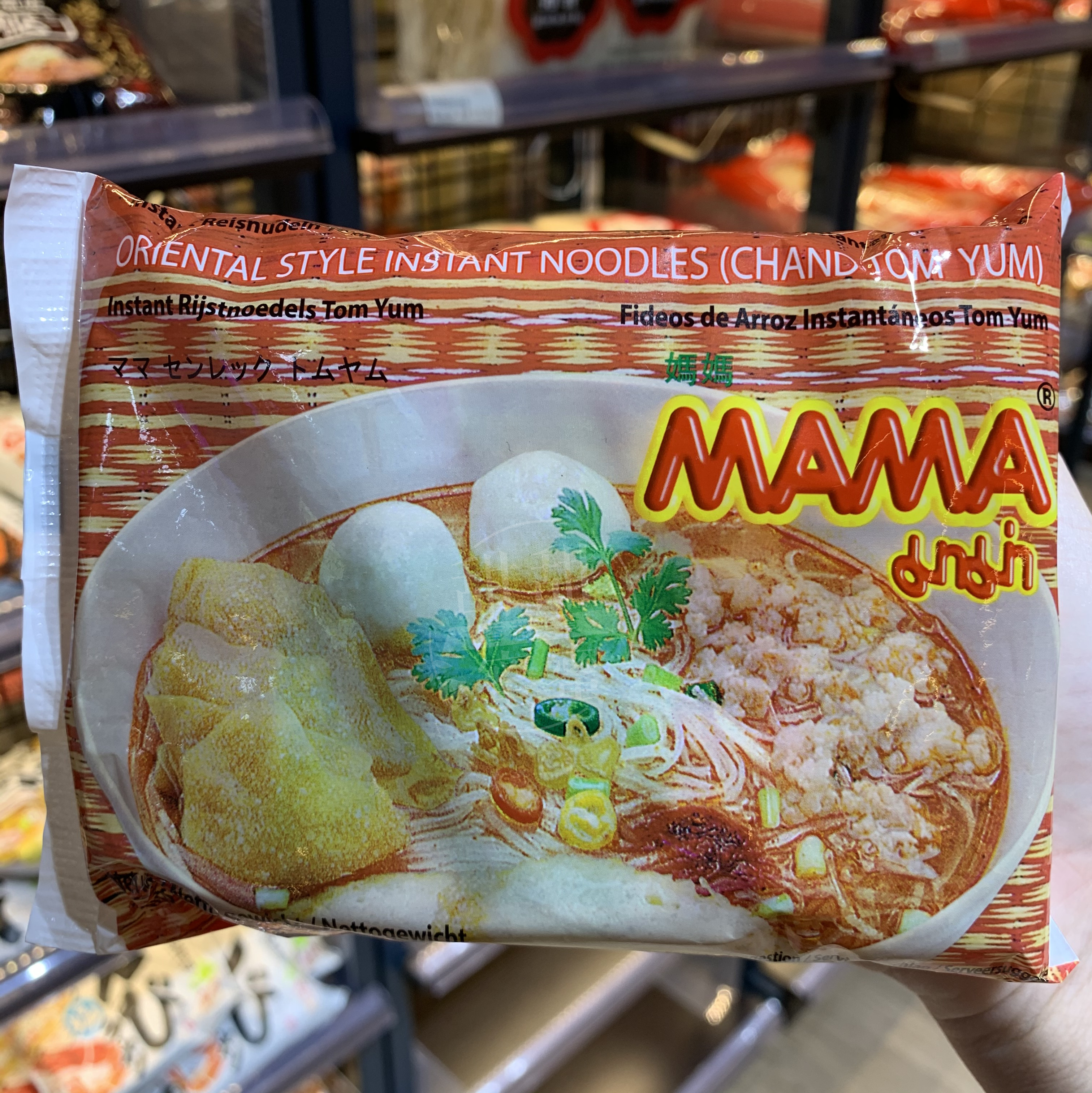 香港代购 泰国MAMA妈妈泰式酸辣米粉55g速食方便面汤米线粉丝袋装