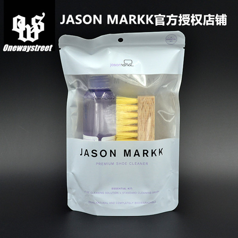 Jason Markk洗鞋神器球鞋清洗剂椰子AJ小白鞋去污泡沫清洁套装
