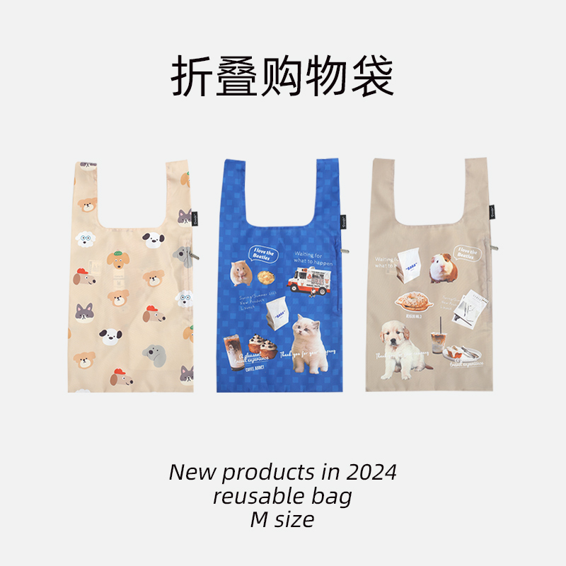 24新款中号折叠购物袋环保袋双层便携手提袋手拎包买菜包可定制
