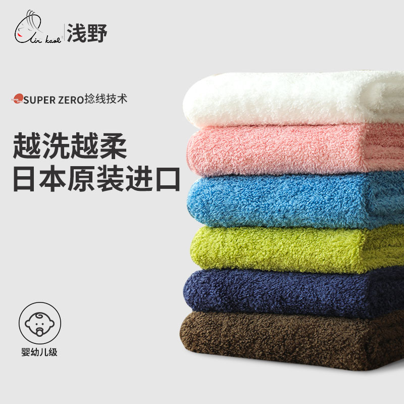 airkaol日本原装进口浅野朦胧纱毛巾纯棉 洗脸 家用吸水不易掉毛