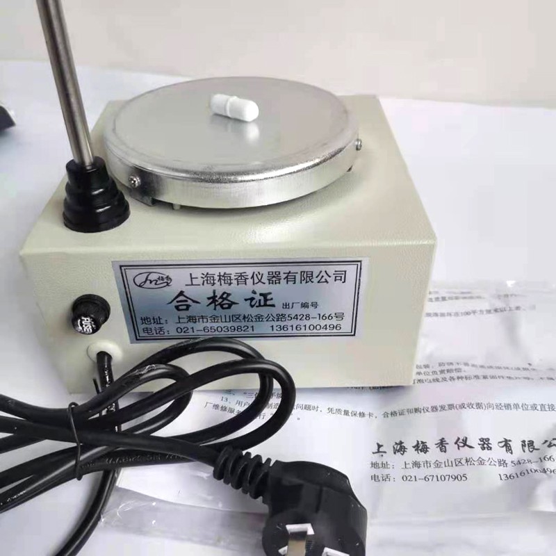 厂家梅香79-1磁力加热搅拌D器实验室小型调温调速搅拌机