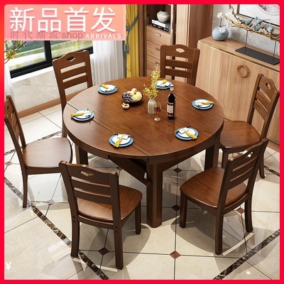 ?收缩饭桌多功能餐桌六件套可变圆木桌子凳子套装带椅子家用折