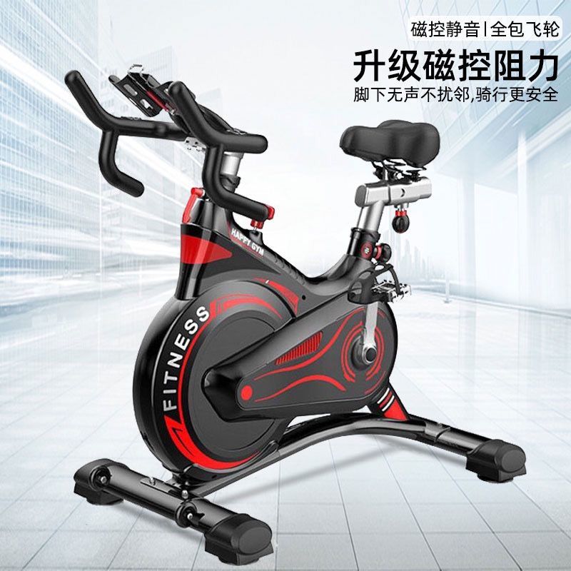 动感单车家用运动健身器材室内超静音磁控智能健身房减肥自行车