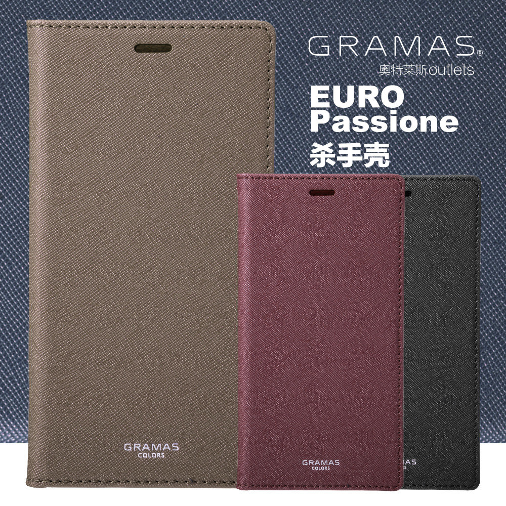 日本GRAMAS适用于 苹果iPhoneXsMax/X/Xr简约皮革翻盖插卡手机壳