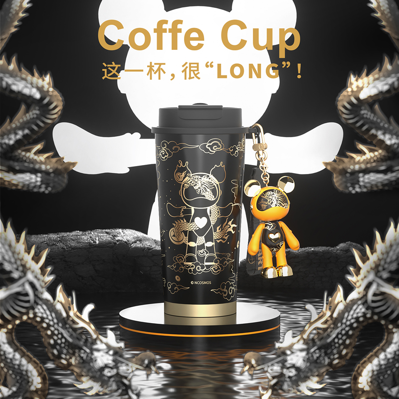 星际熊龙年新款保温杯咖啡杯带挂件高颜值大容量吸管水杯新年礼物