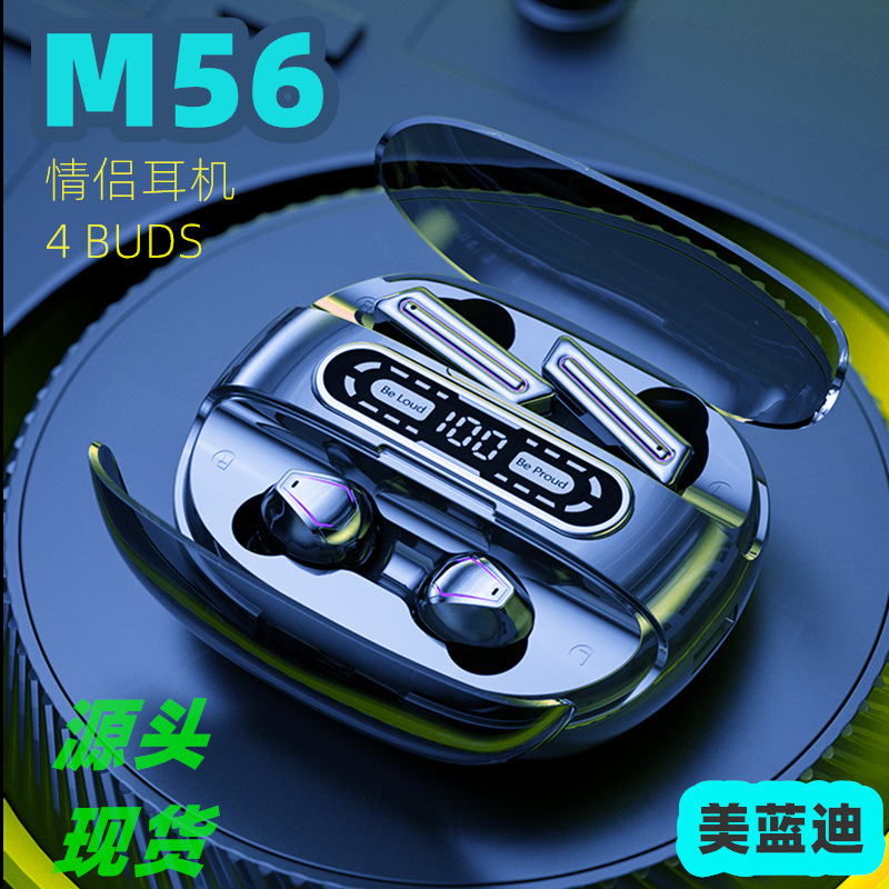 跨境新款M56蓝牙耳机情侣款四颗两对触摸数显无线运动防水TWS5.3