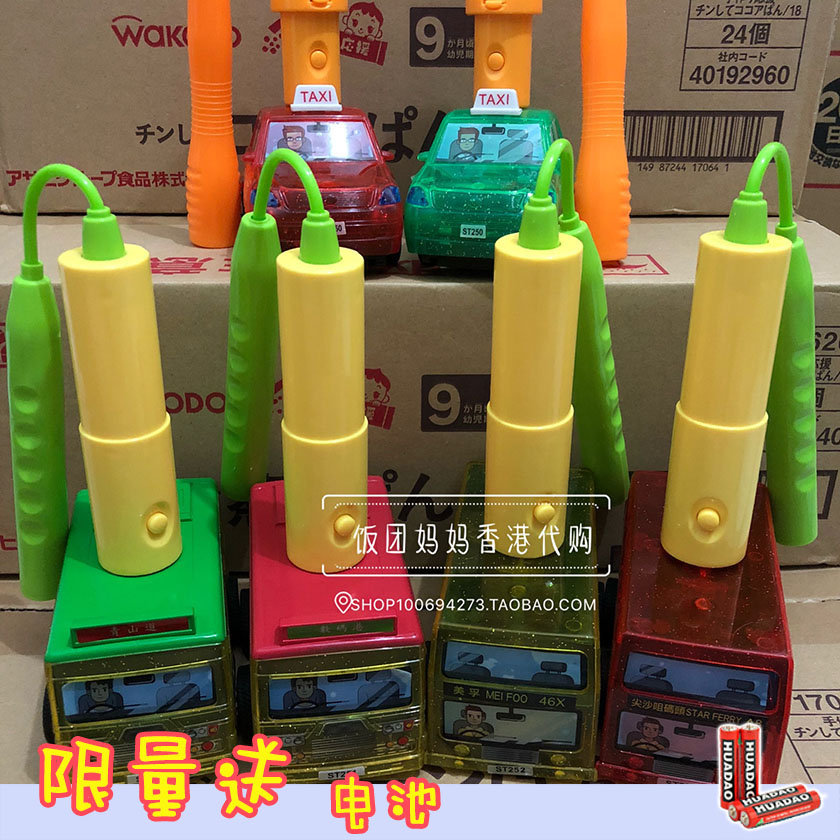 香港代购 交通工具 的士小巴士模型灯笼 中秋元宵节发光玩具