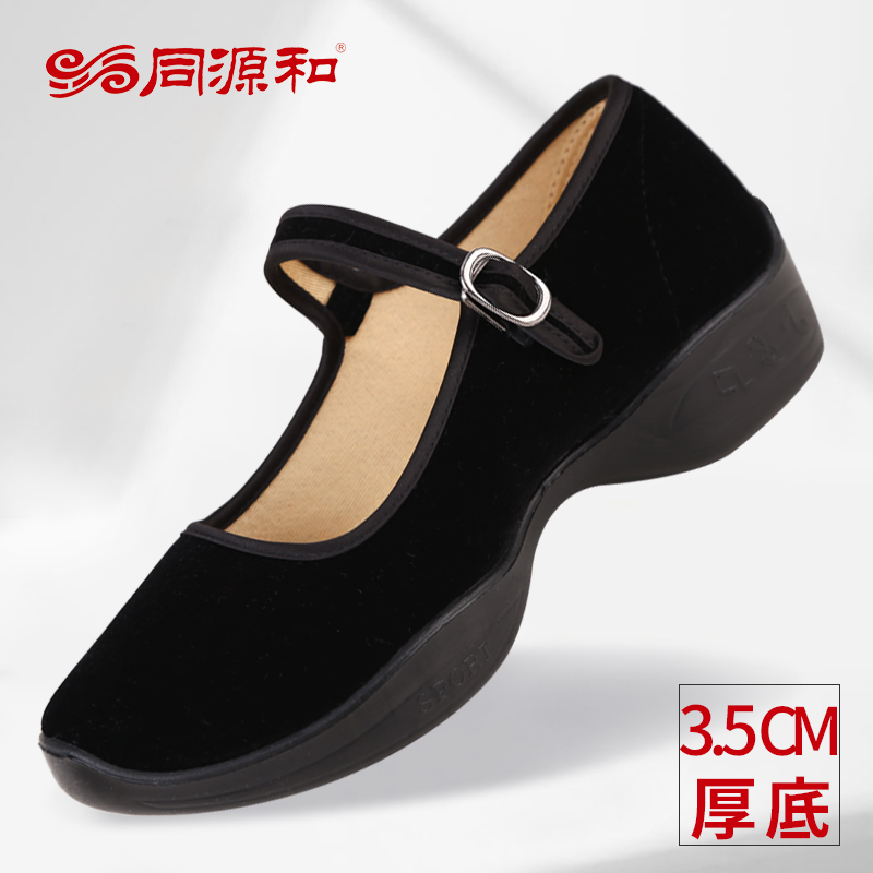同源和老北京布鞋女新款工作鞋透气防滑软底中老年广场舞蹈跳舞鞋