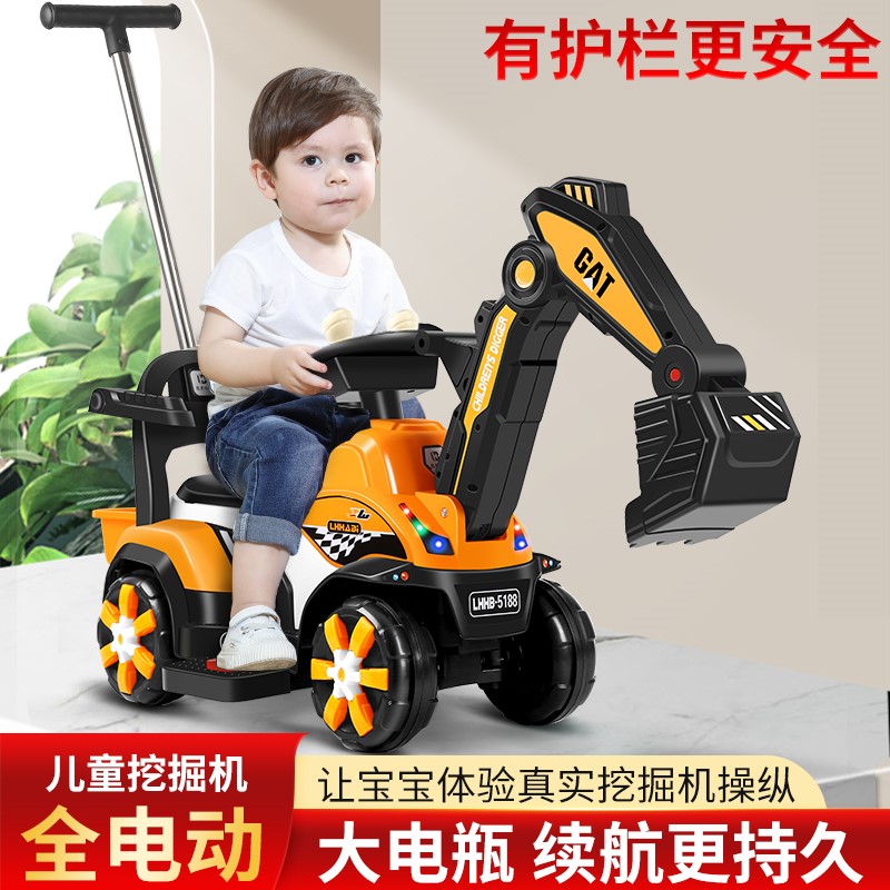 小孩挖掘机可坐人电动儿童特大号可坐可骑充电多功能挖机玩具车