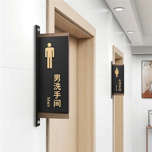 高档男女卫生间指示牌金色WC厕所提示牌酒店公司洗手间门牌标识牌