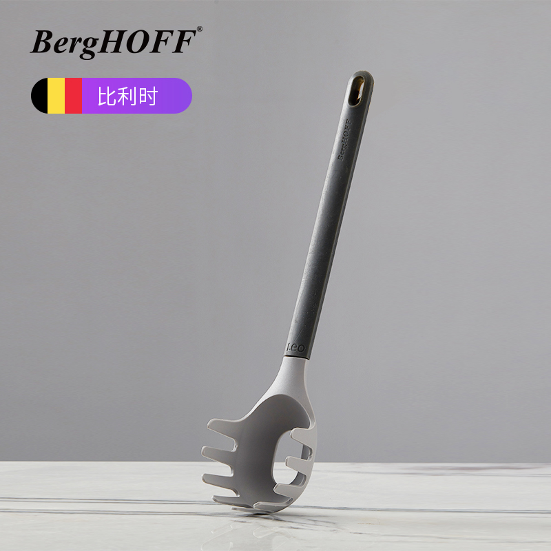 berghoff贝高福不粘锅专用硅胶捞面勺意面勺耐高温厨房家用厨具