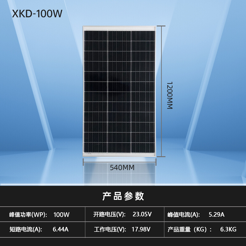 包邮单晶多晶太阳能发电板电池板30W50W80W100W200W300W光伏组件