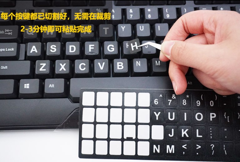 键盘贴纸按键贴单个键盘掉漆修复英文键盘贴字母贴笔记本台式通用