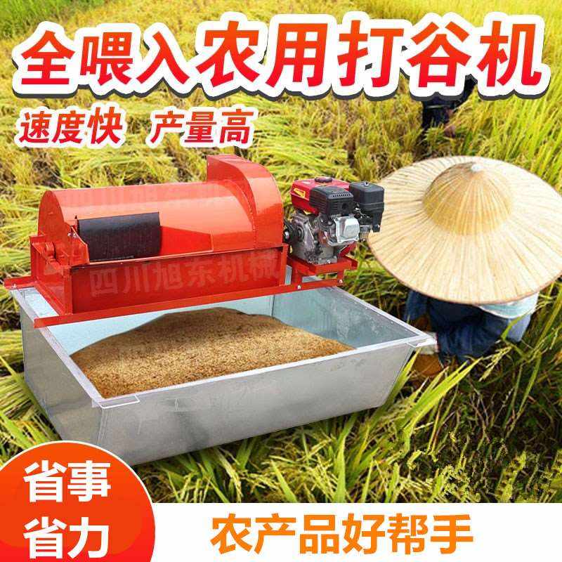 脱离打稻机颗粒脱谷稻麦脱谷机A农民小型收割稻米农用打谷机轻便