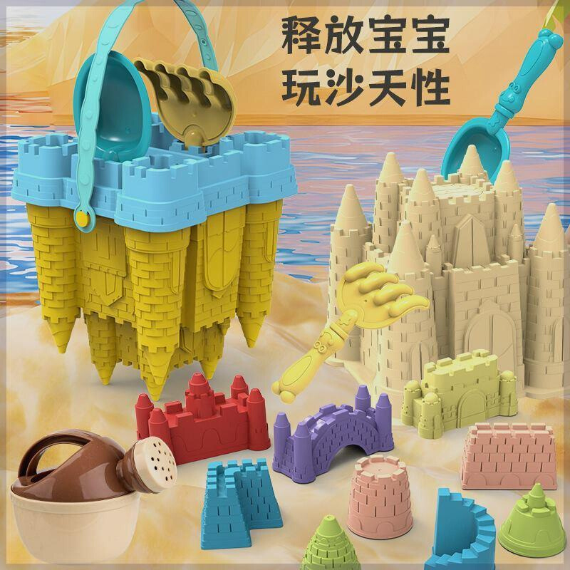 儿童沙滩玩具挖沙铲玩沙子工具套装宝宝男孩女孩海边盖城堡桶子跨