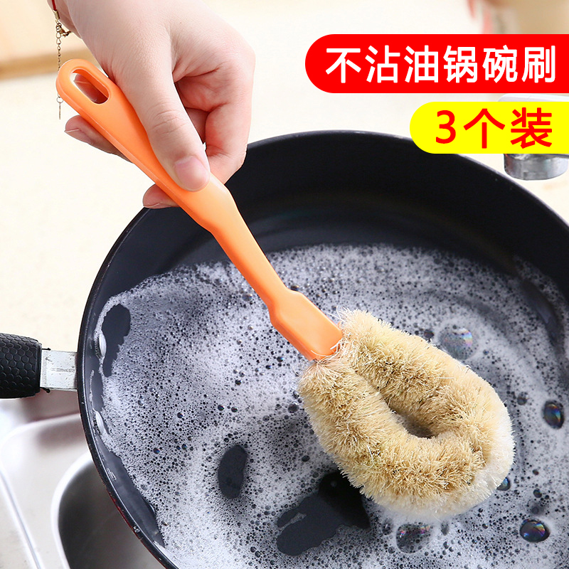 洗锅刷椰棕不沾油锅刷子厨房用刷清洁刷长柄不粘锅刷洗碗神器炊帚