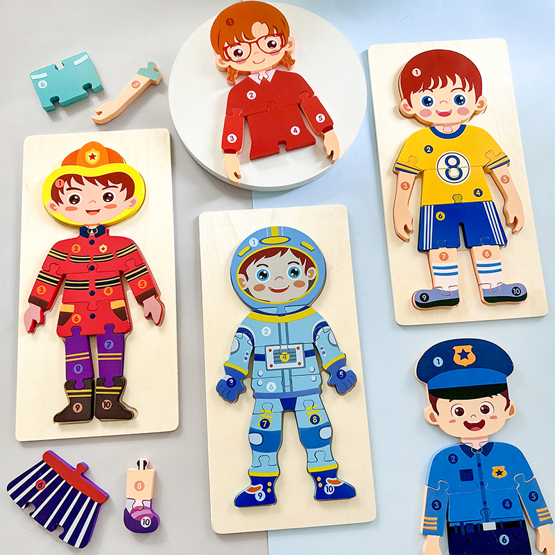 儿童职业认知拼图宇航员消防员警察立体人物图案卡扣手抓嵌板玩具