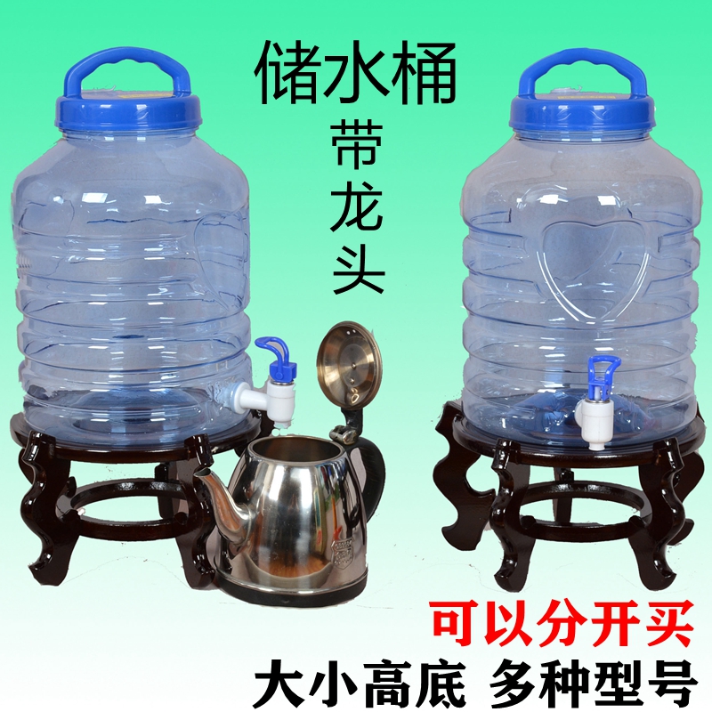 功夫茶具茶台纯净水塑料带水龙头水桶自动浮球开关储水木底座架子