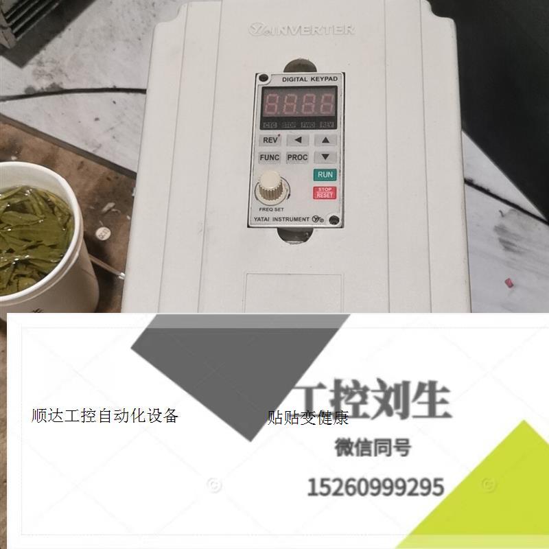 上海亚泰变频器2.2kw原装拆机变频器功能正常成色看图询询价下单