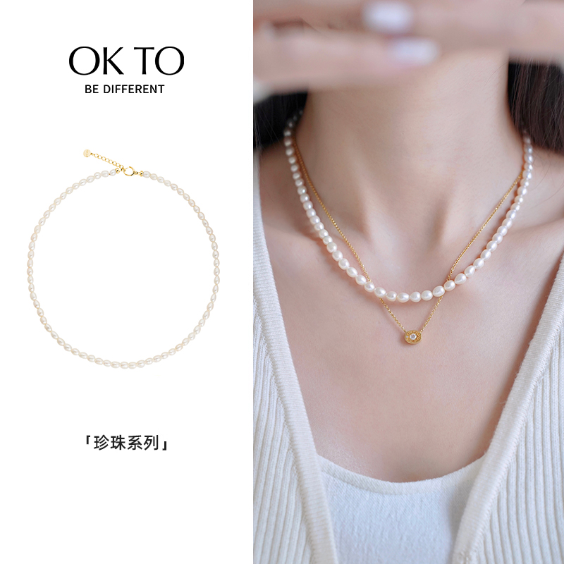 「明星同款」OKTO淡水珍珠项链女法式轻奢小众气质颈链高级锁骨链