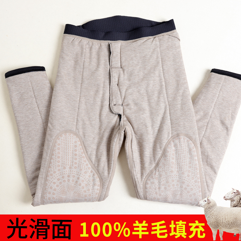 特价处理羊毛保暖裤中老年男士三层加厚高腰弹力棉裤光面内穿冬季